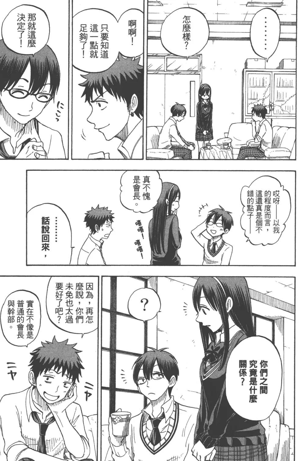 第7卷 第92页