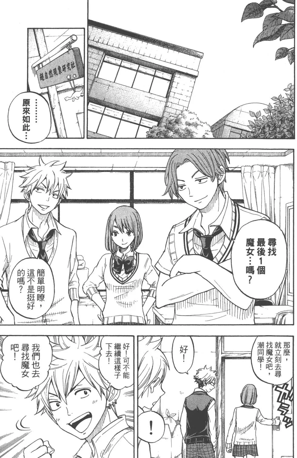 第7卷 第94页