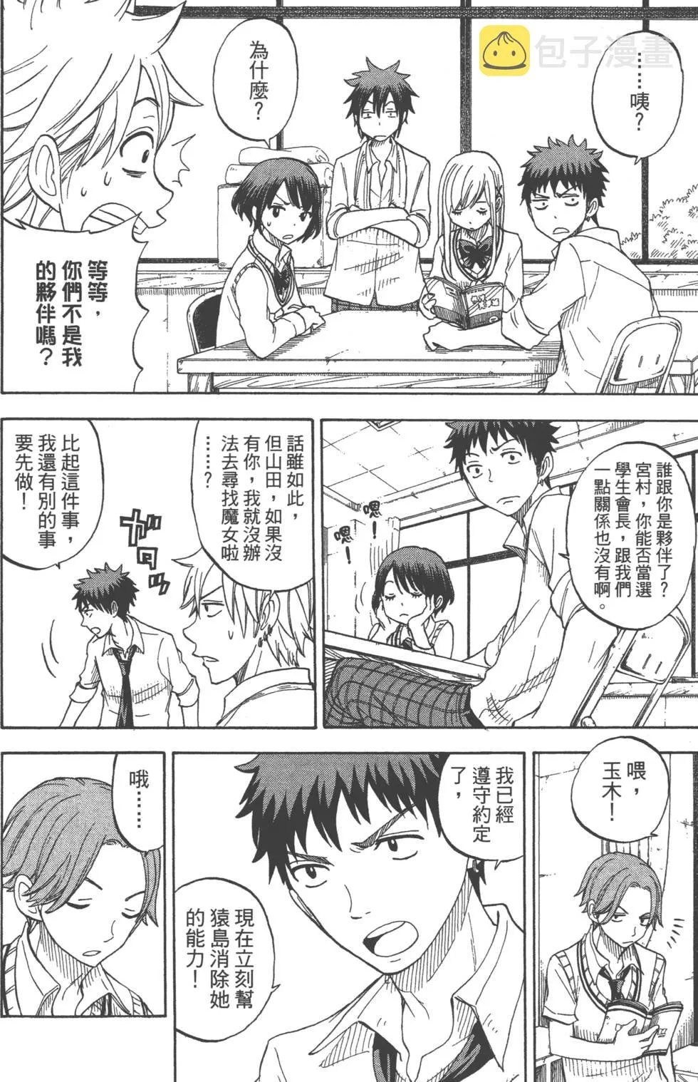 第7卷 第95页