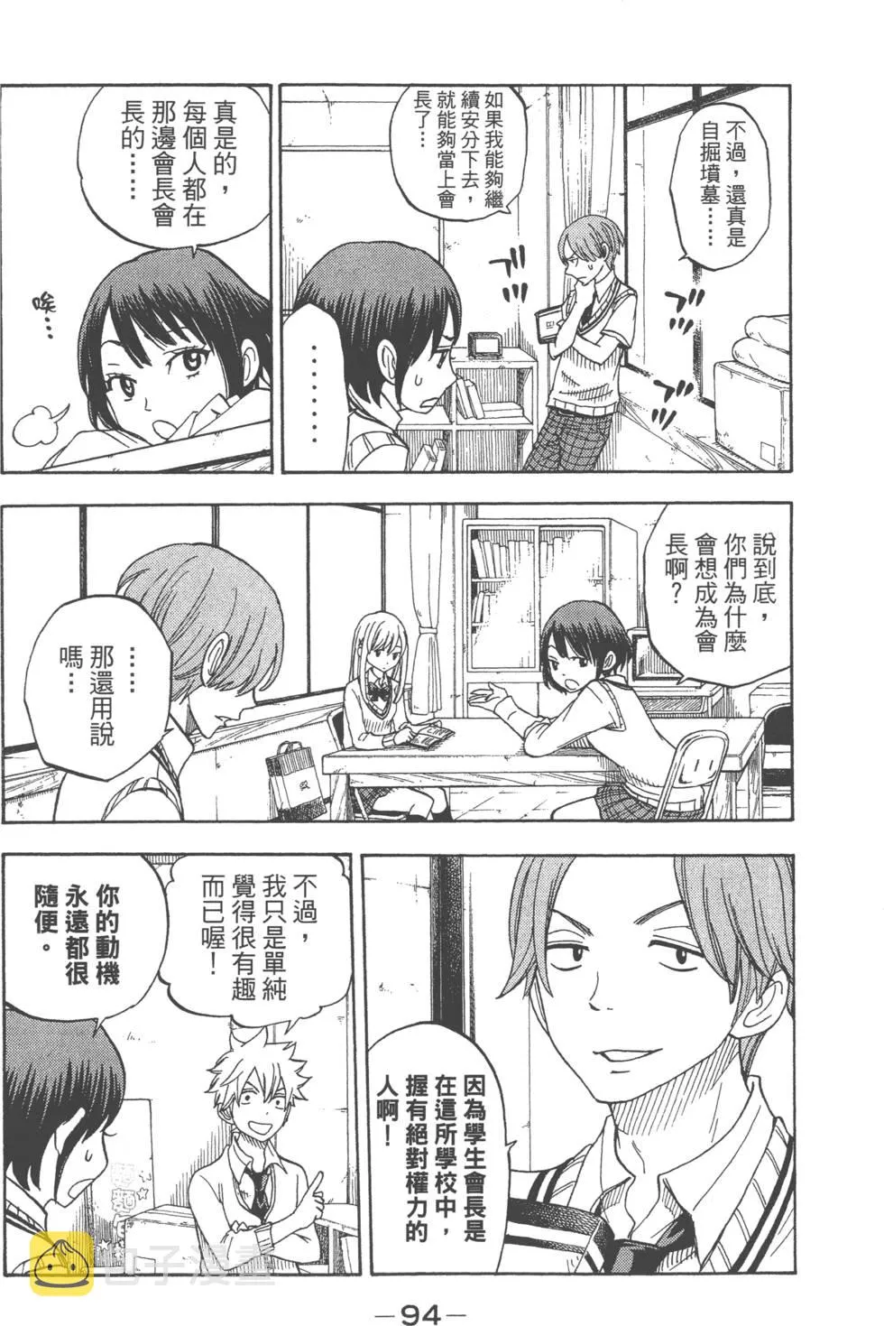 第7卷 第97页