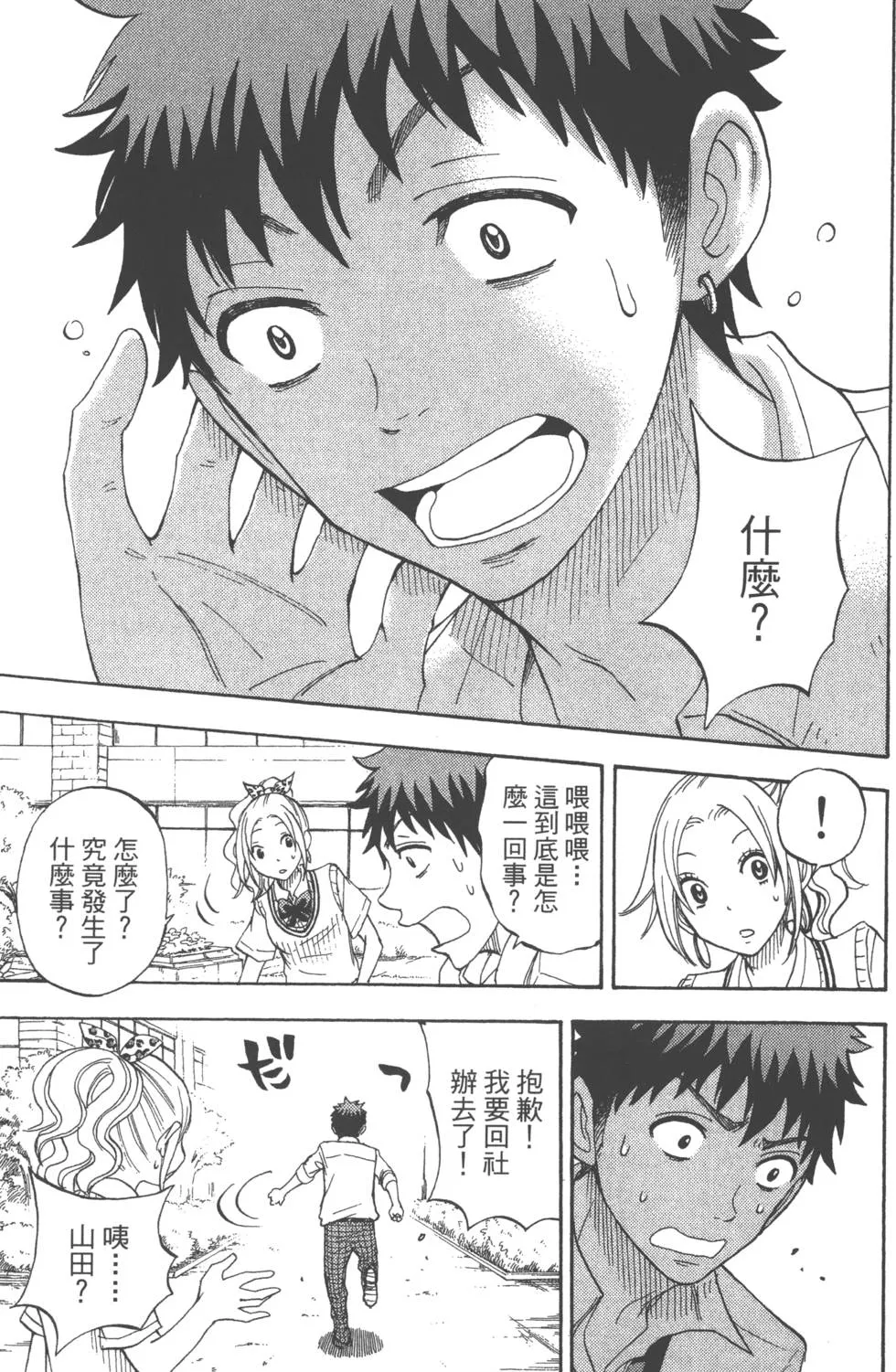 第7卷 第104页