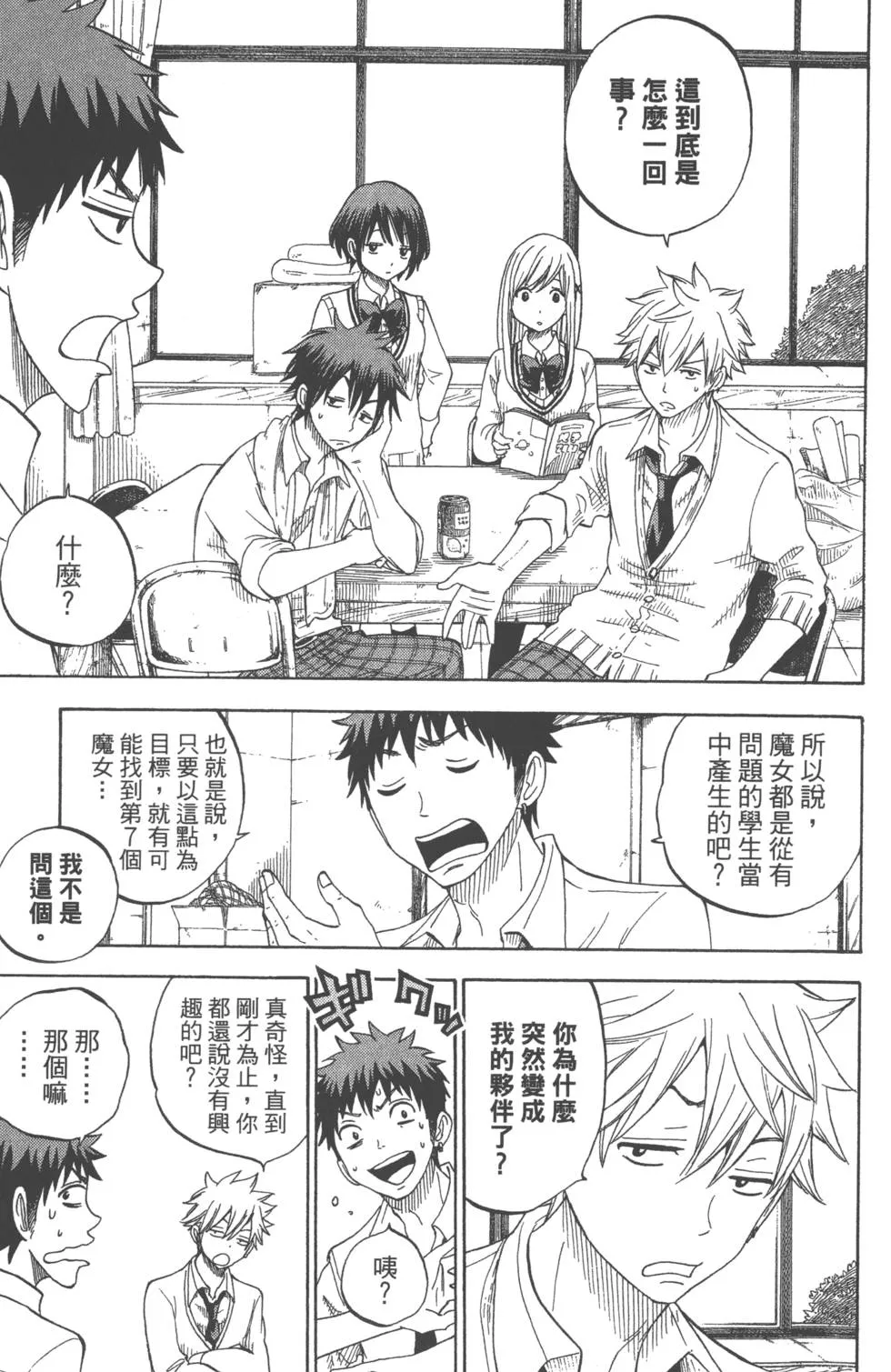 第7卷 第108页