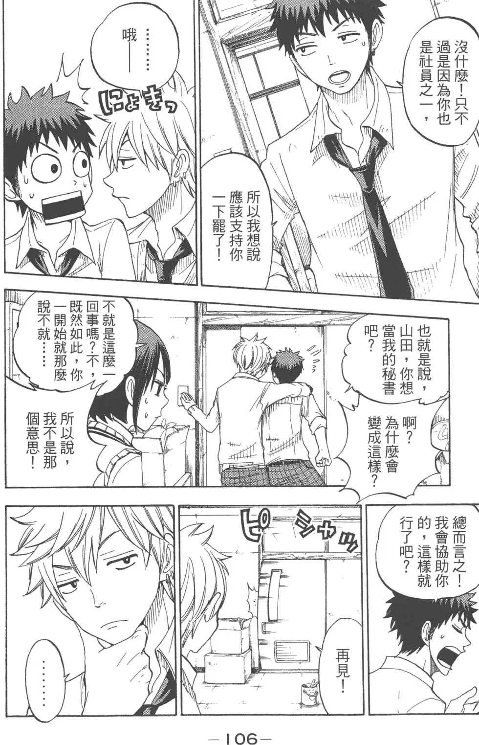 第7卷 第109页