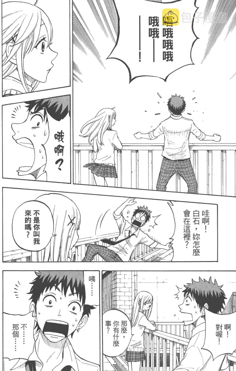 第7卷 第113页