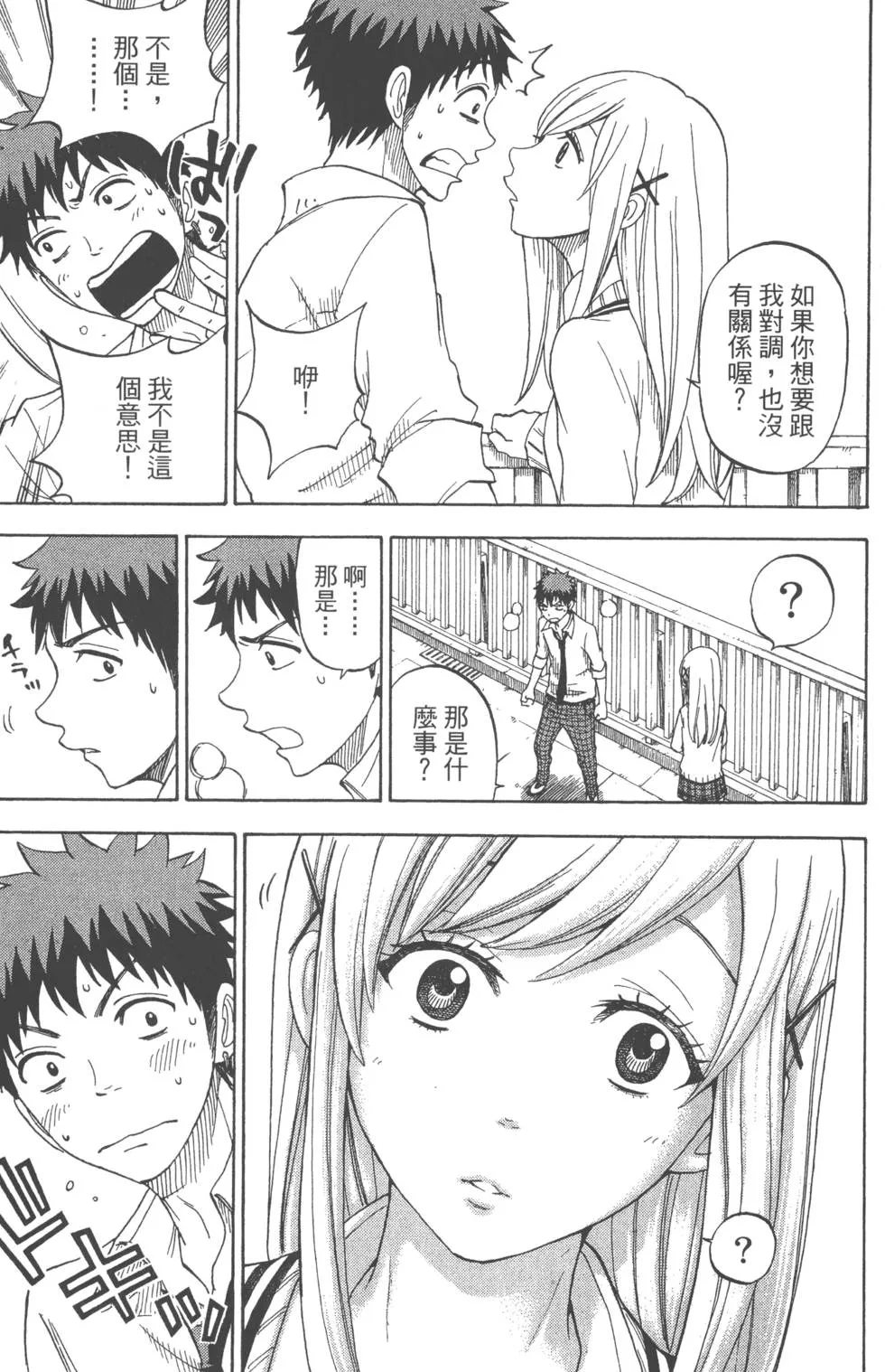 第7卷 第114页