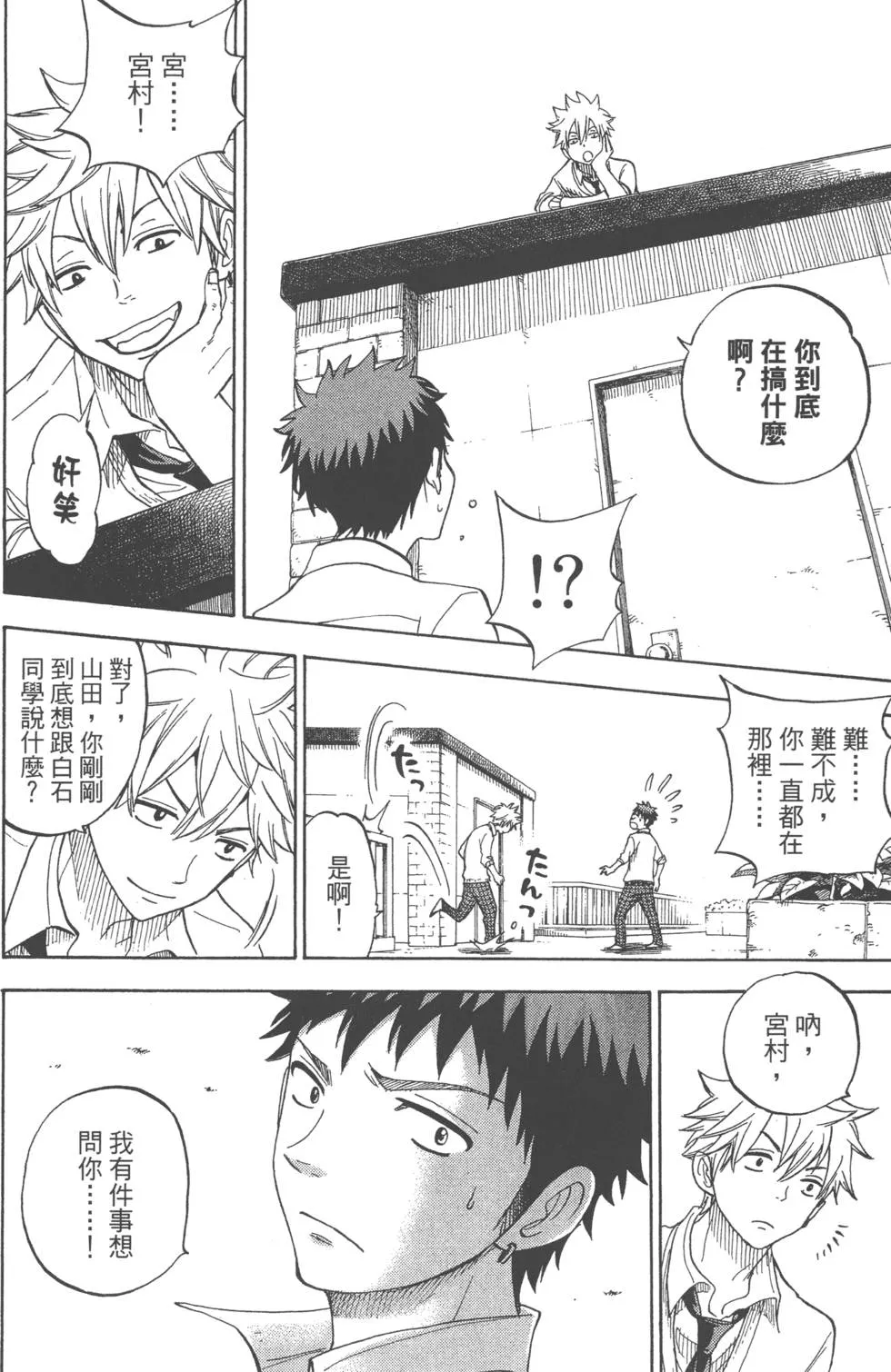 第7卷 第117页
