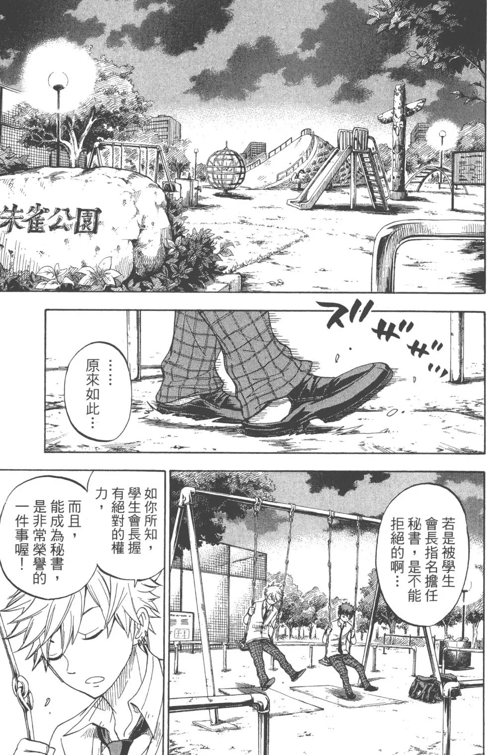 第7卷 第118页
