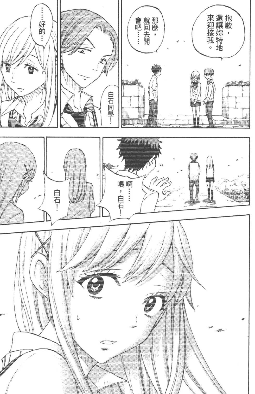 第7卷 第124页