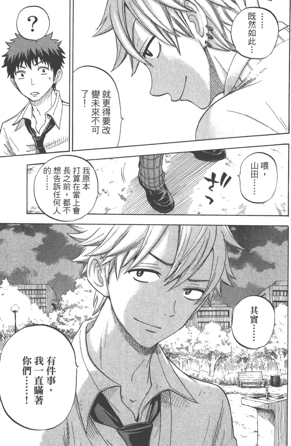 第7卷 第128页