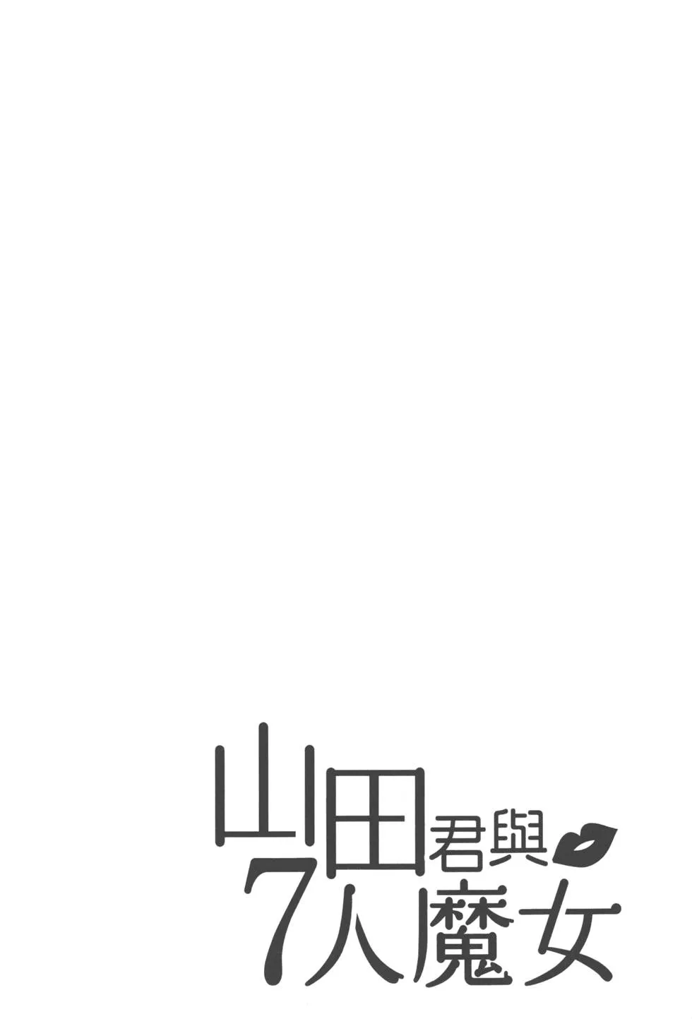 第7卷 第129页