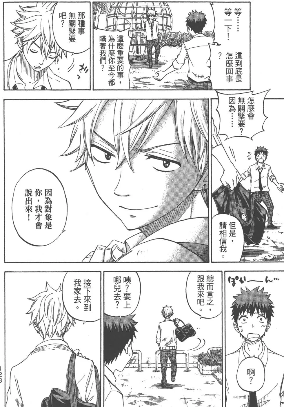 第7卷 第131页