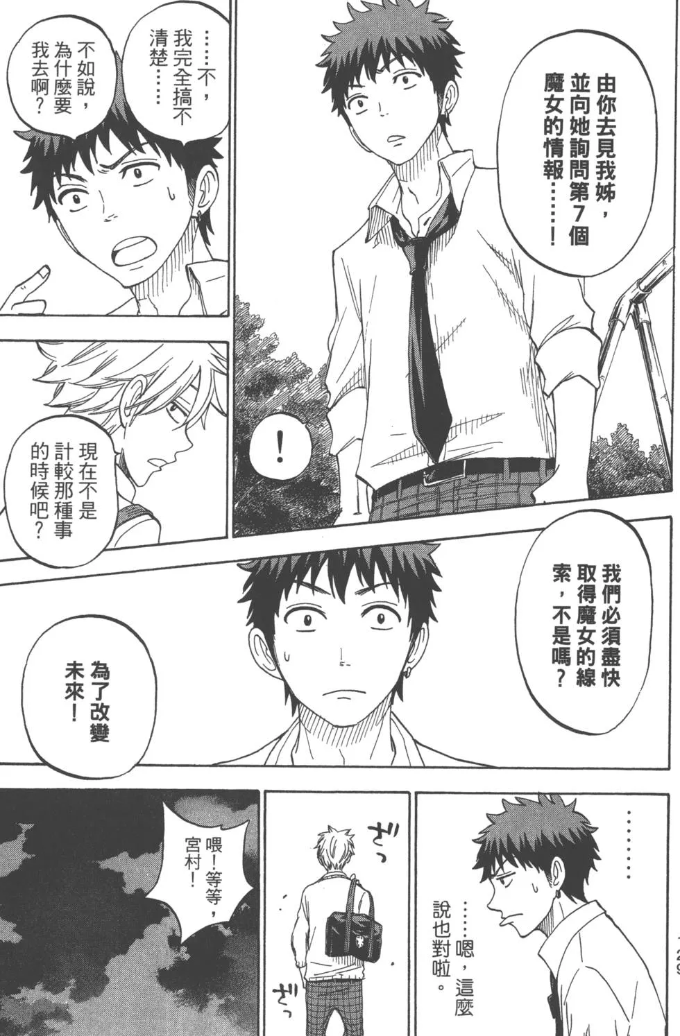 第7卷 第132页