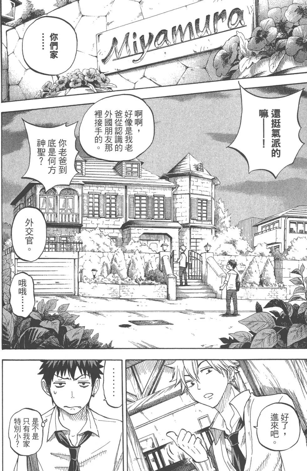 第7卷 第133页