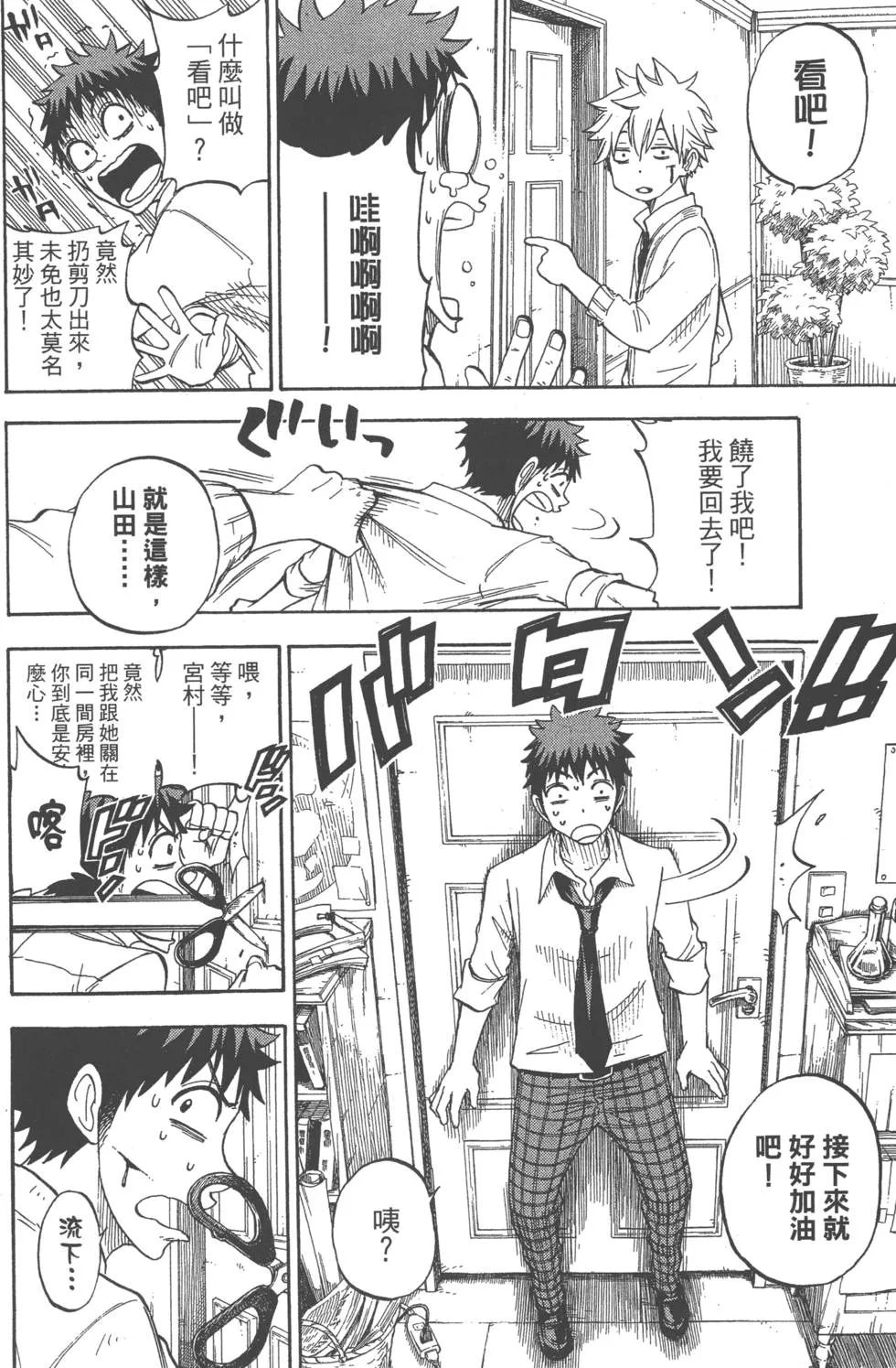 第7卷 第137页