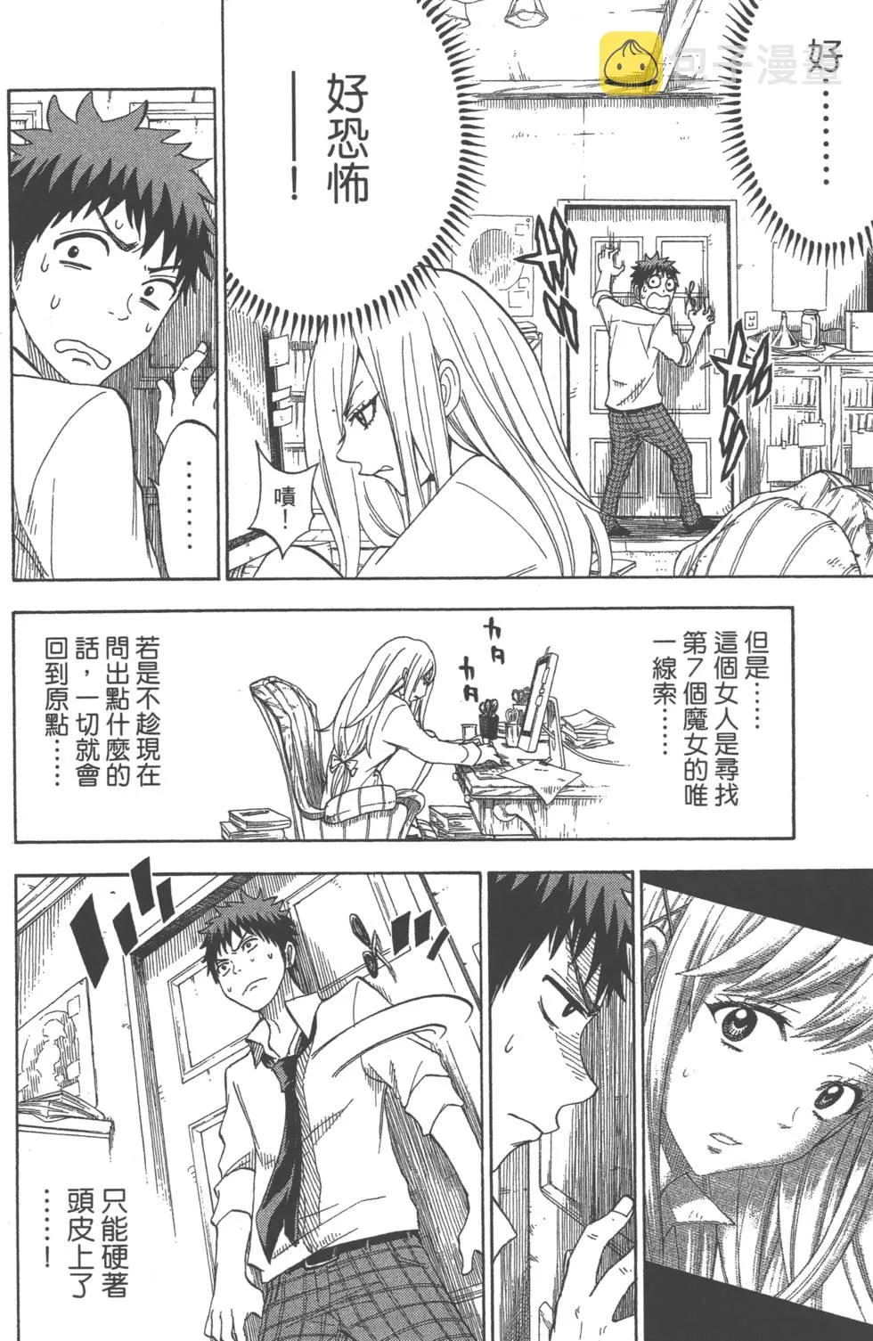 第7卷 第139页