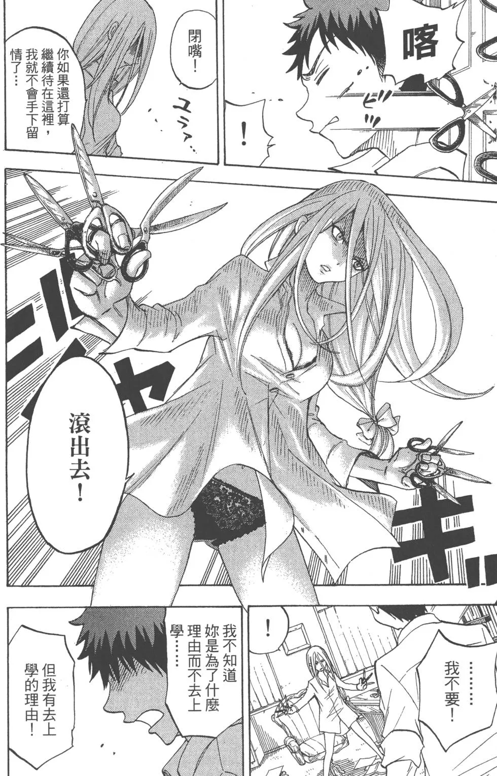 第7卷 第141页