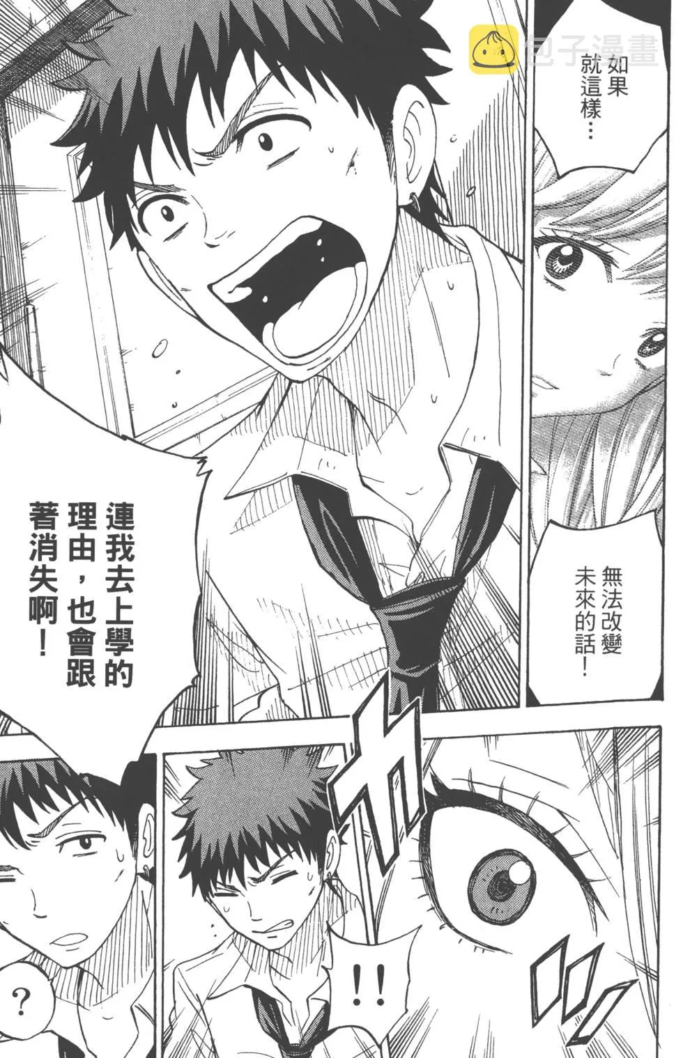 第7卷 第142页
