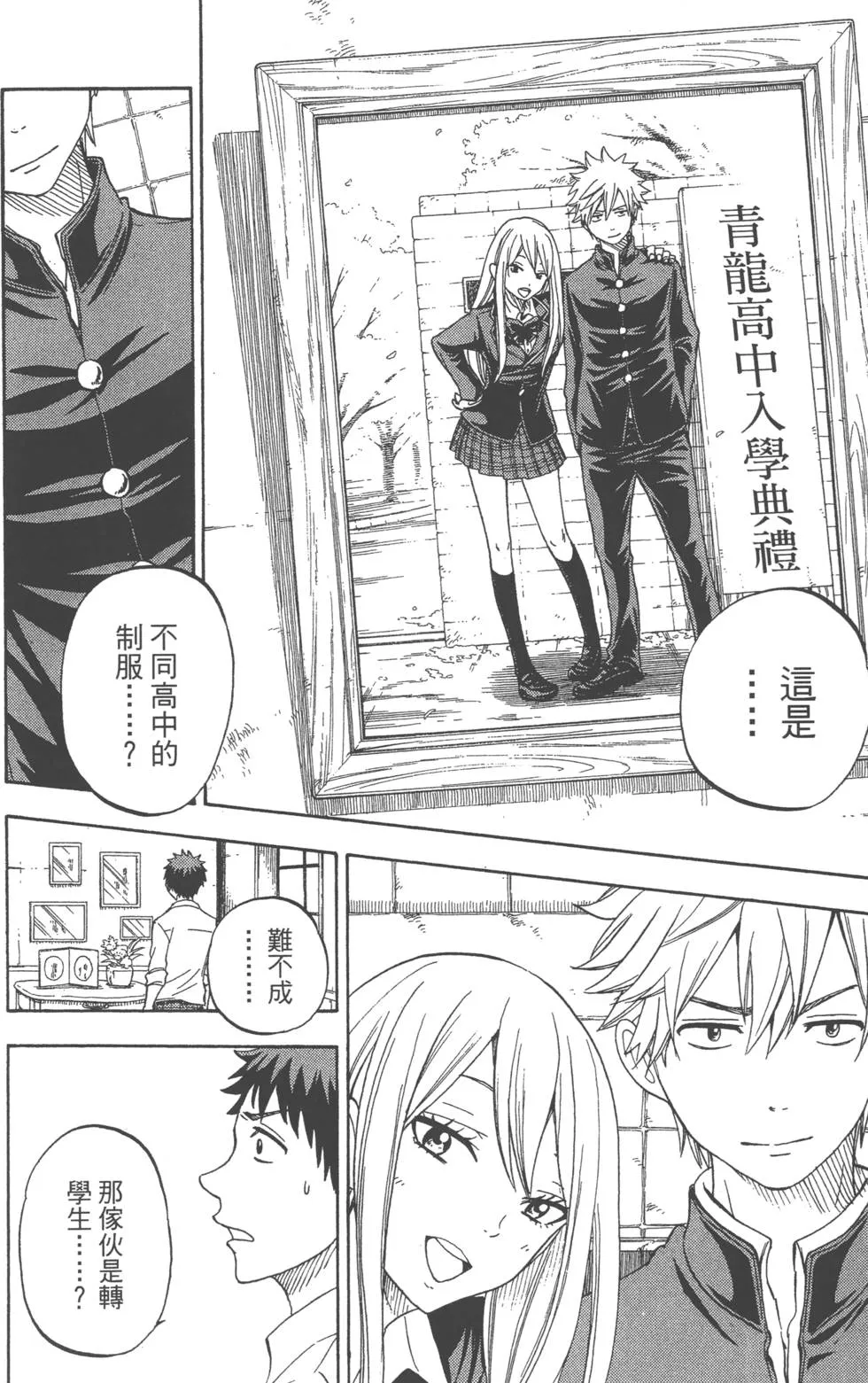 第7卷 第145页