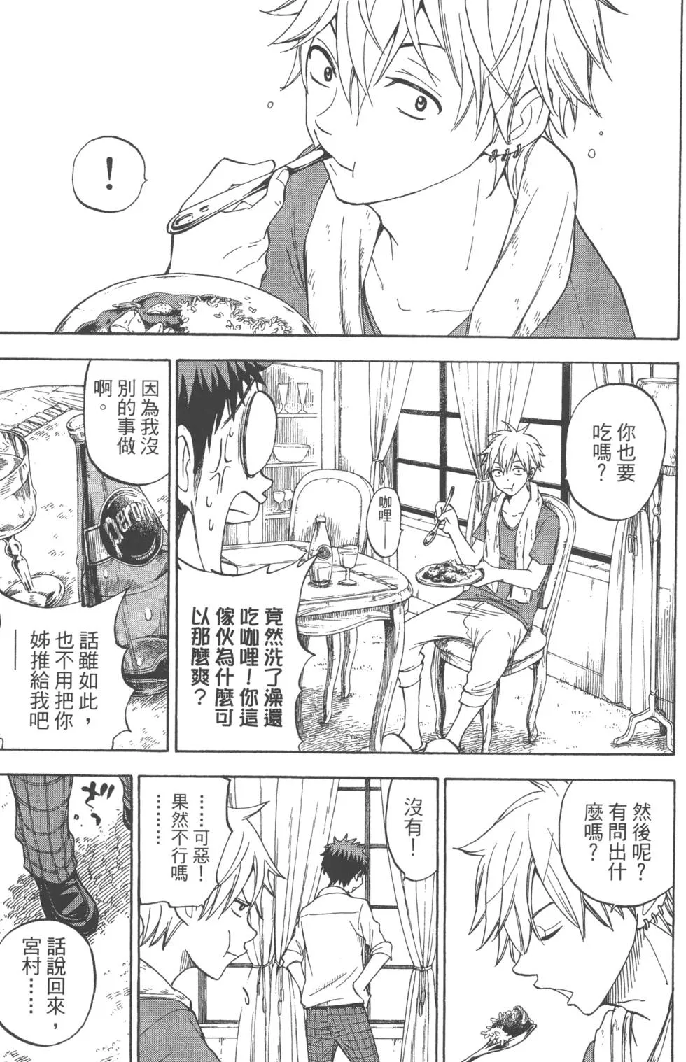 第7卷 第146页