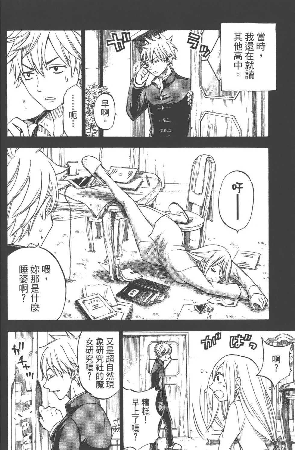 第7卷 第151页