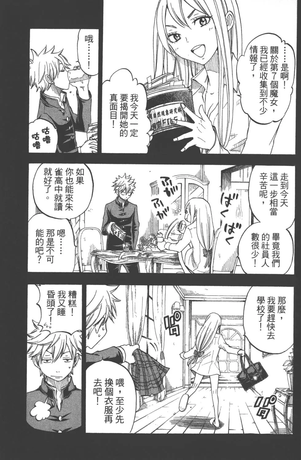 第7卷 第152页