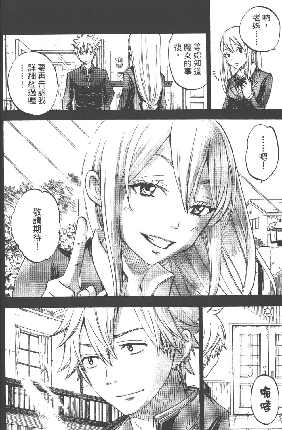 第7卷 第153页