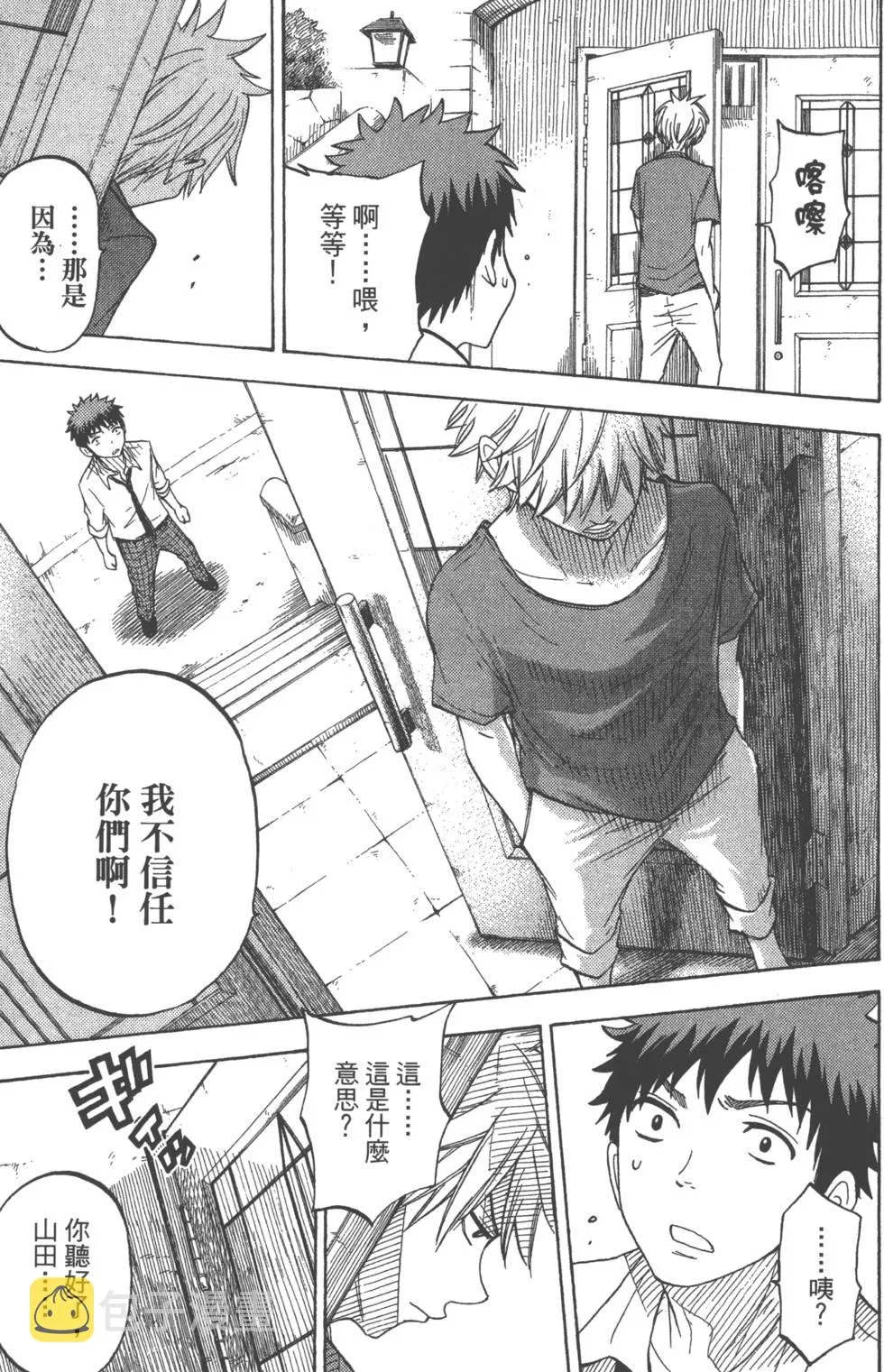 第7卷 第160页