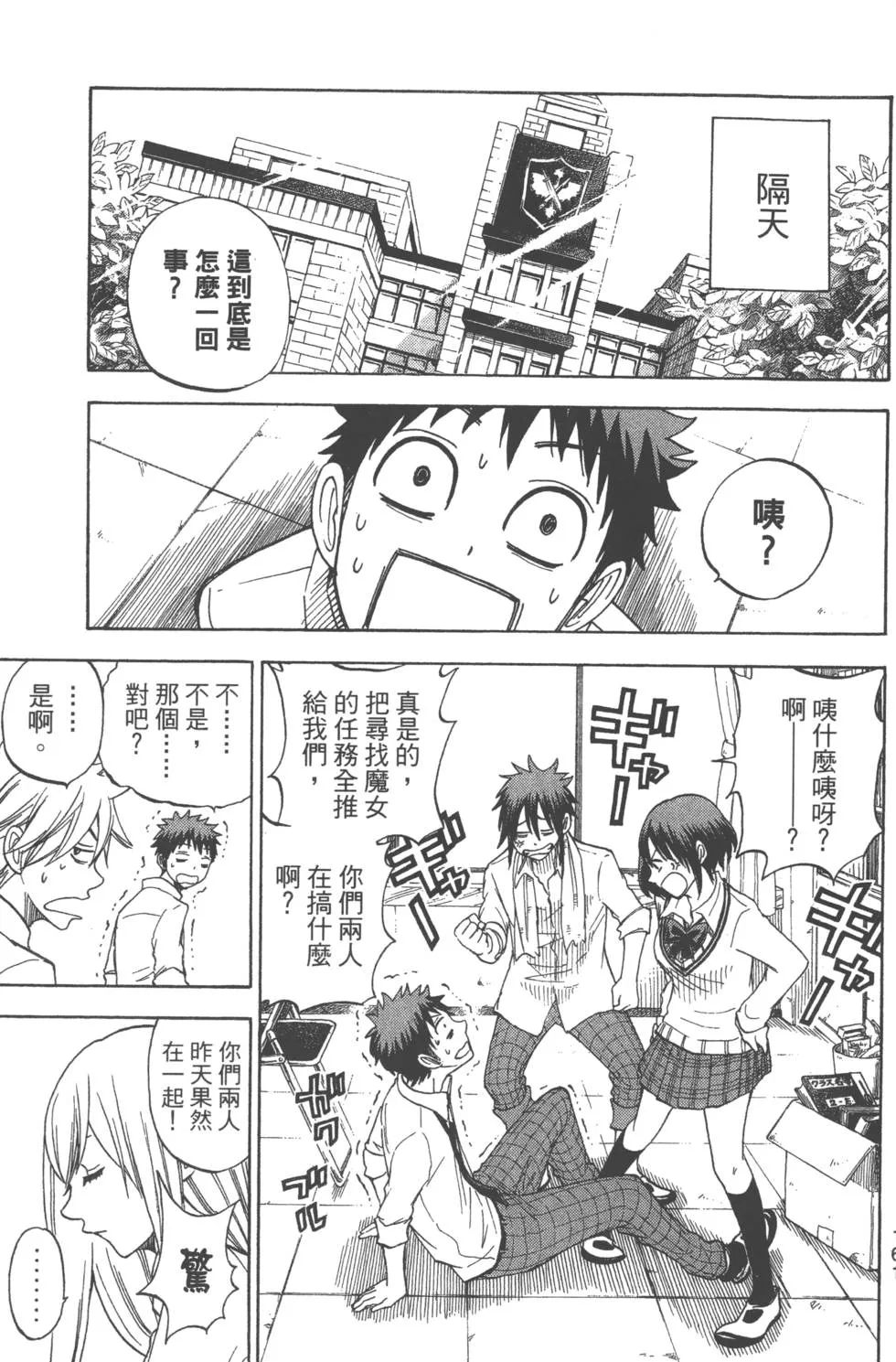 第7卷 第164页