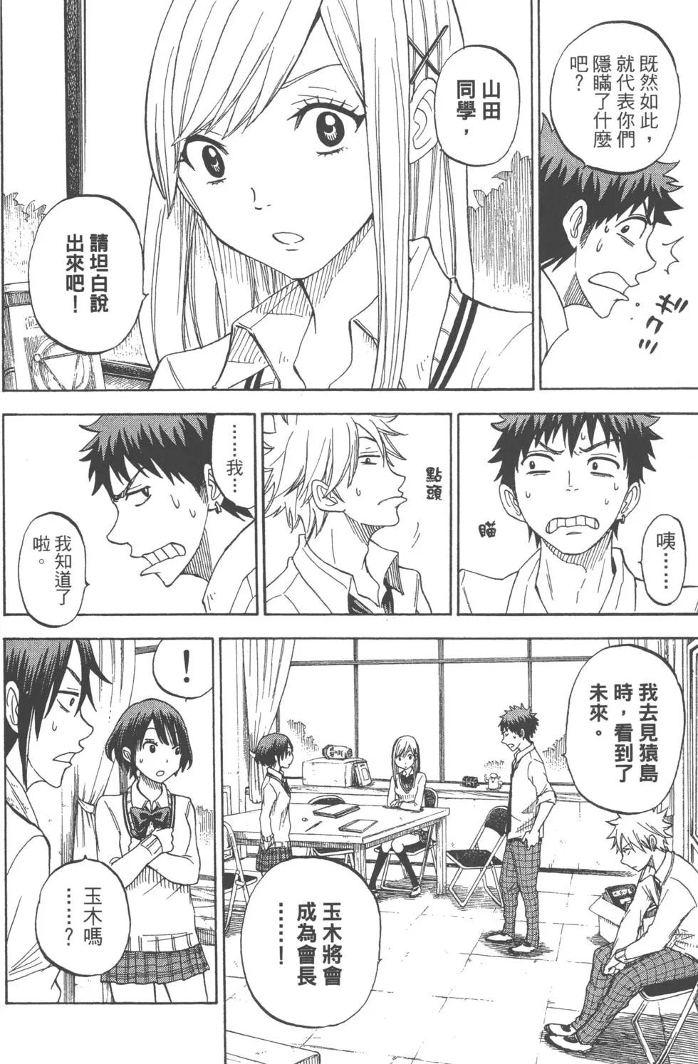 第7卷 第165页