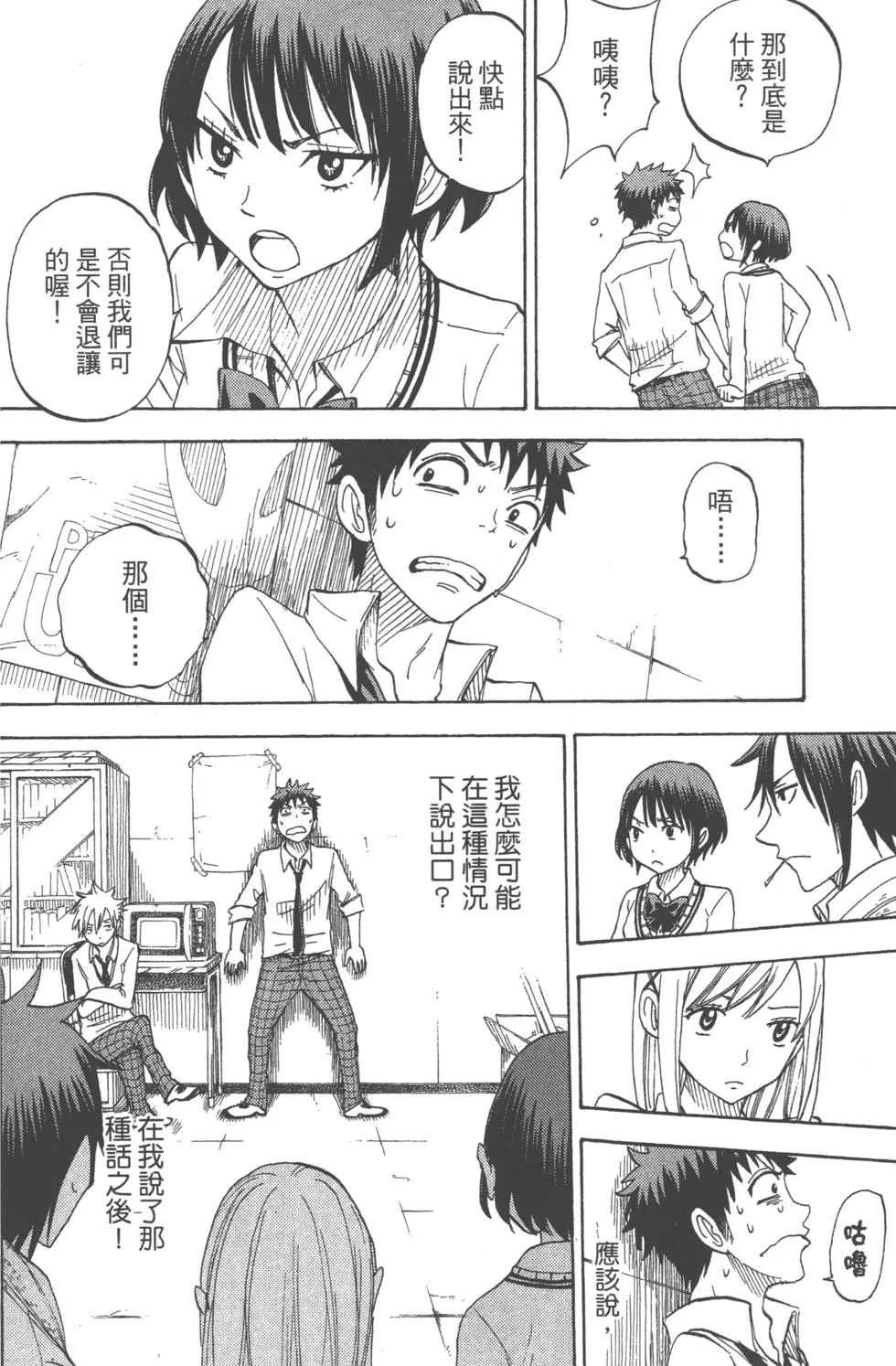 第7卷 第167页