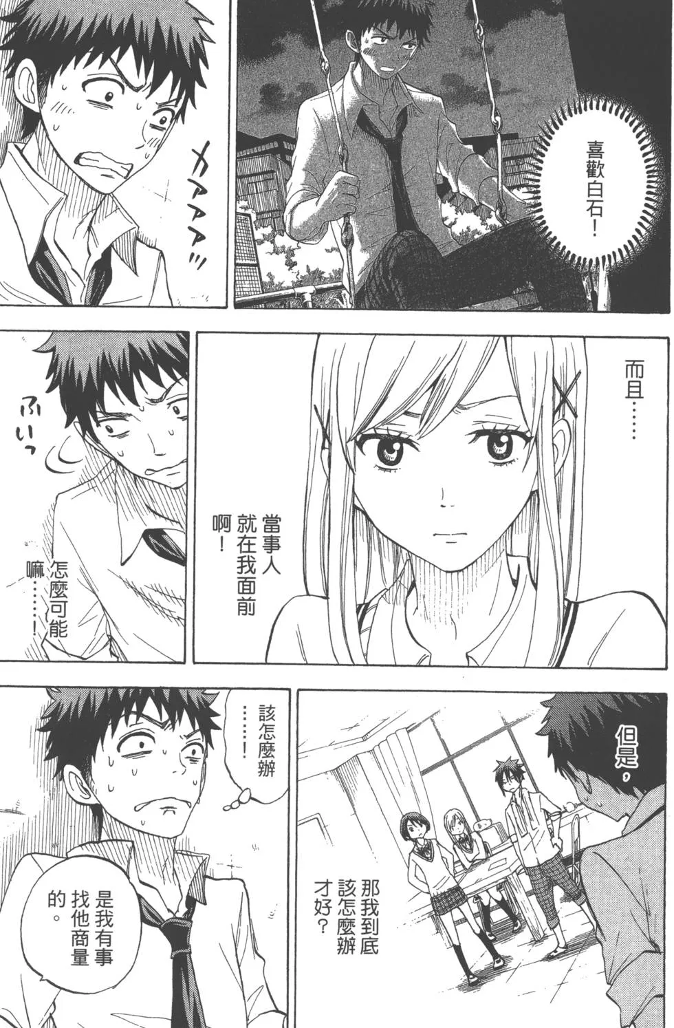 第7卷 第168页