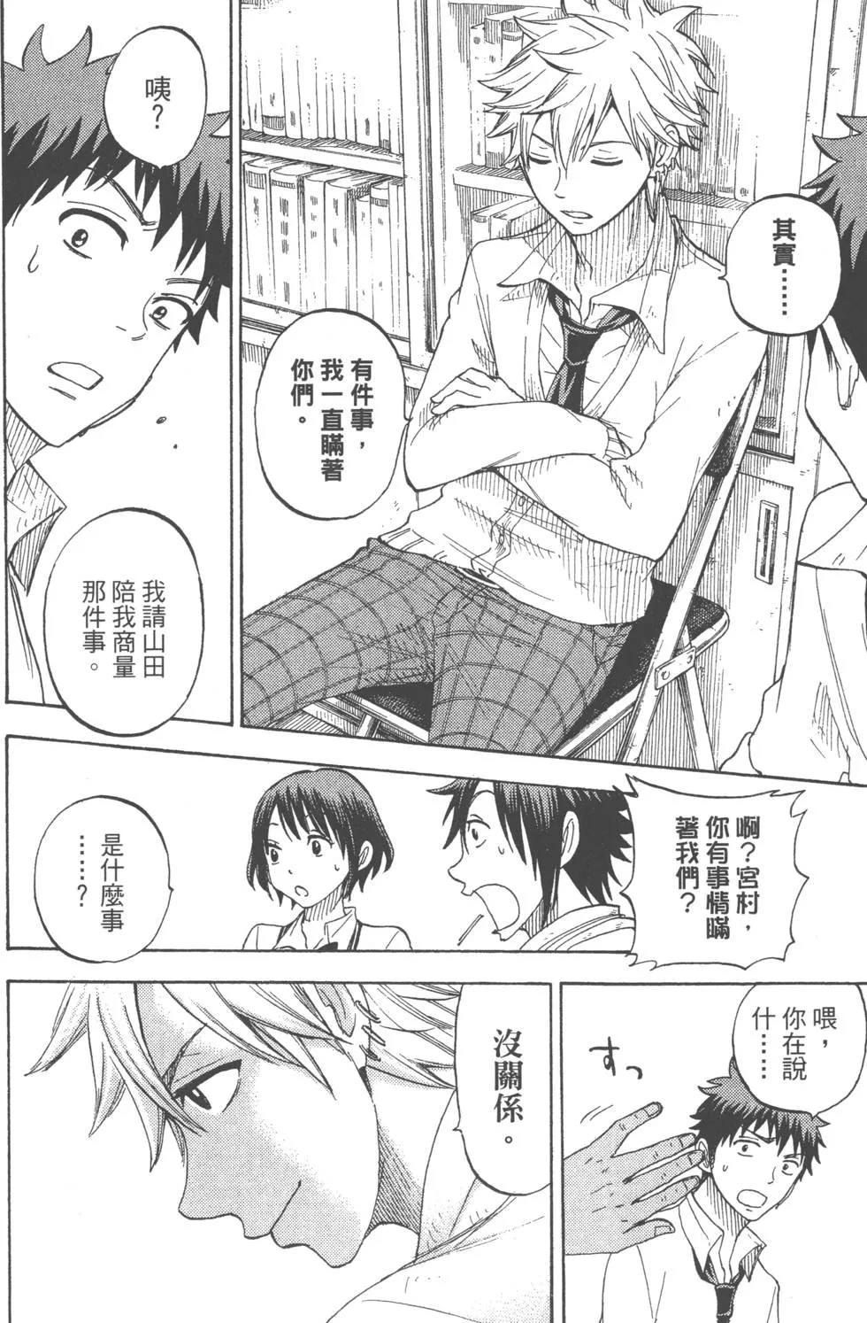 第7卷 第169页