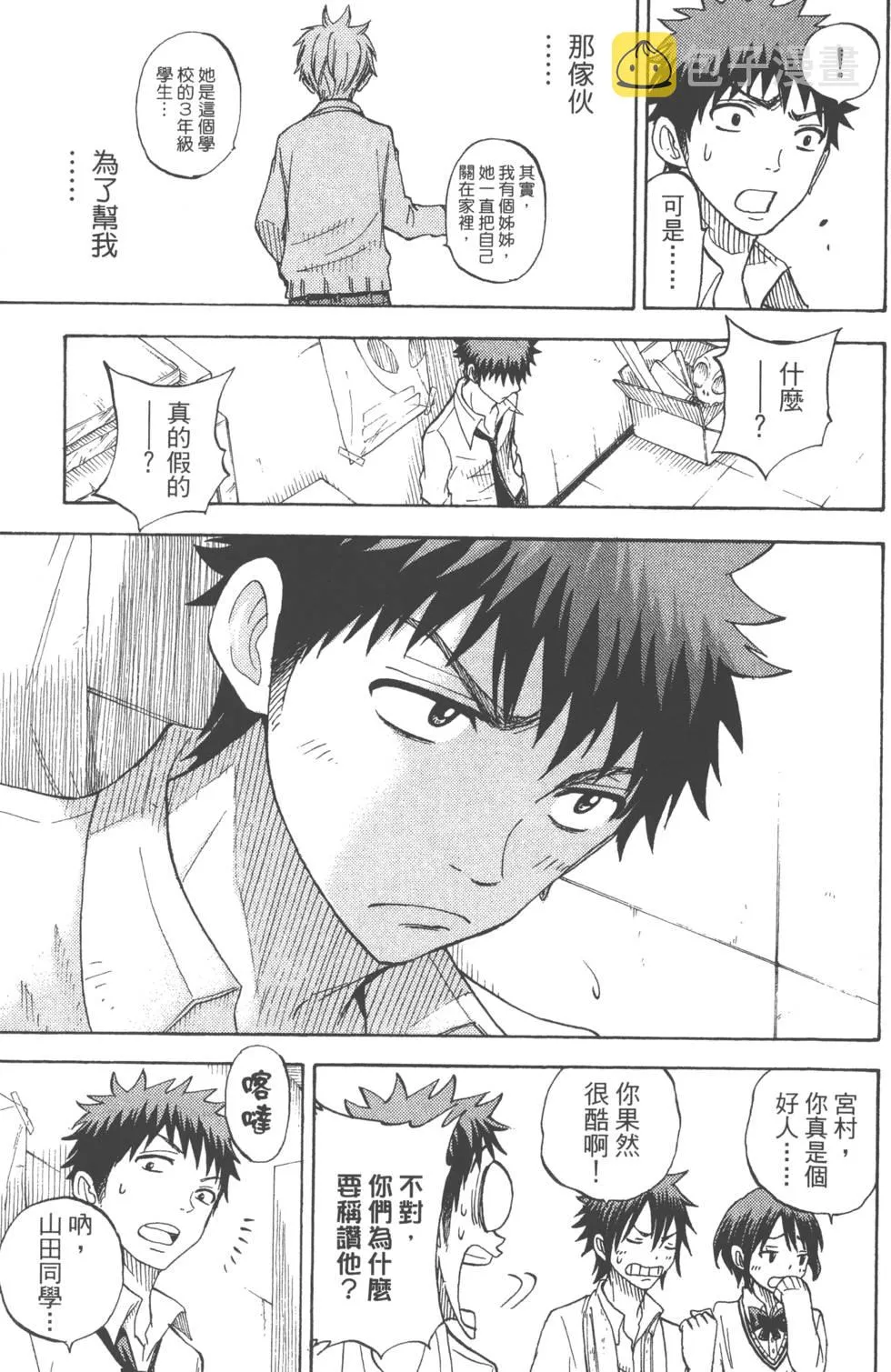第7卷 第170页
