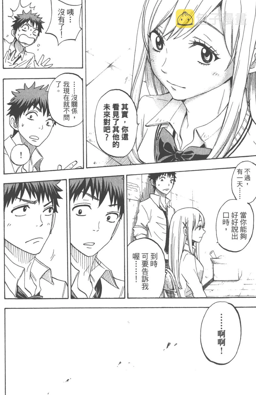 第7卷 第171页