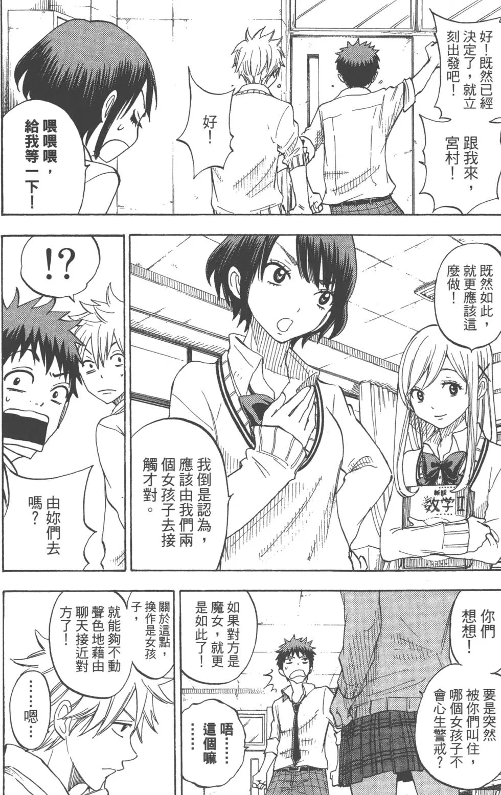 第7卷 第175页