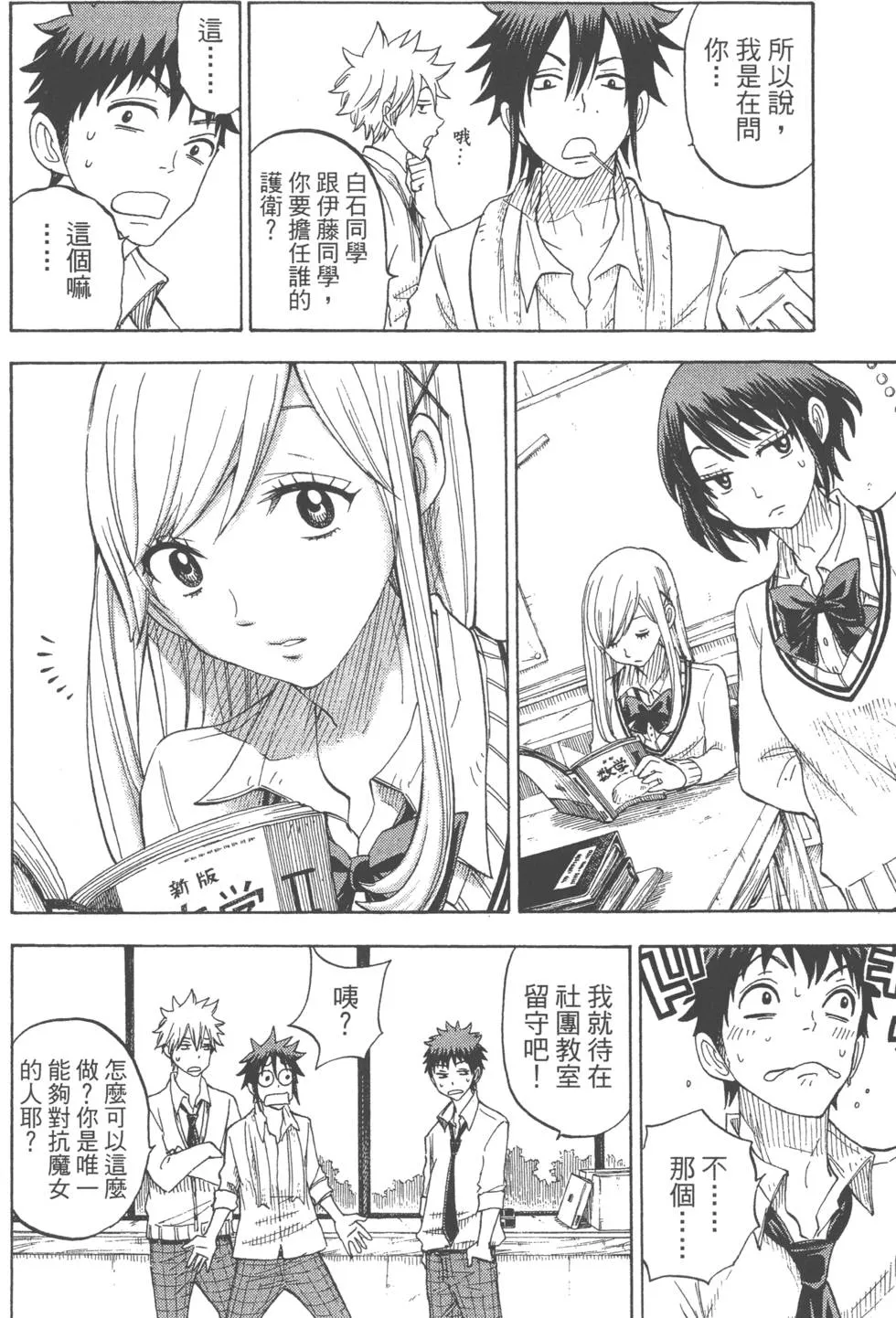 第7卷 第177页