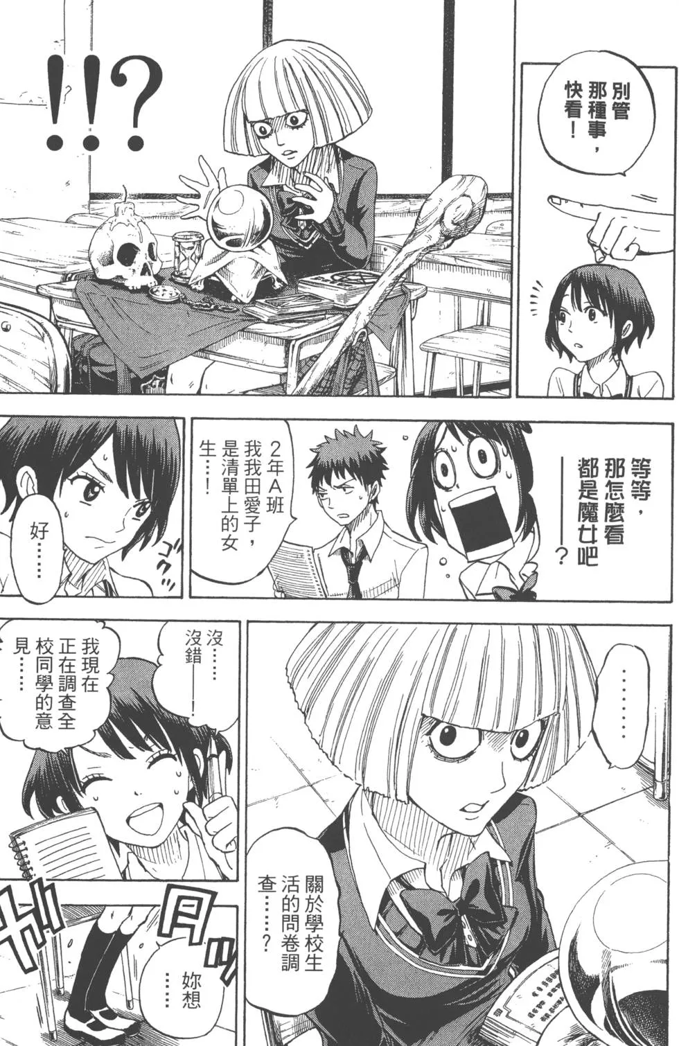 第7卷 第182页