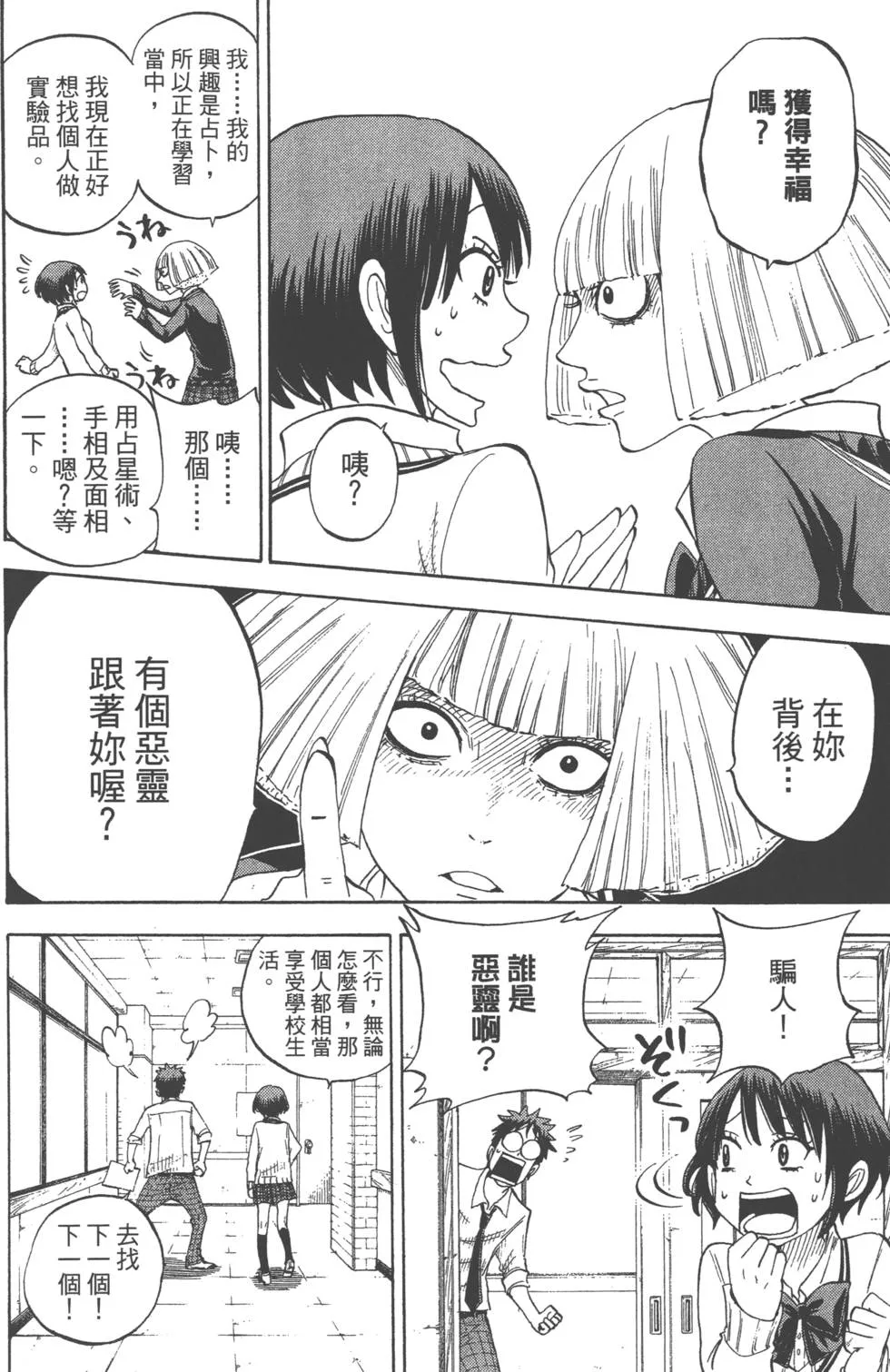 第7卷 第183页