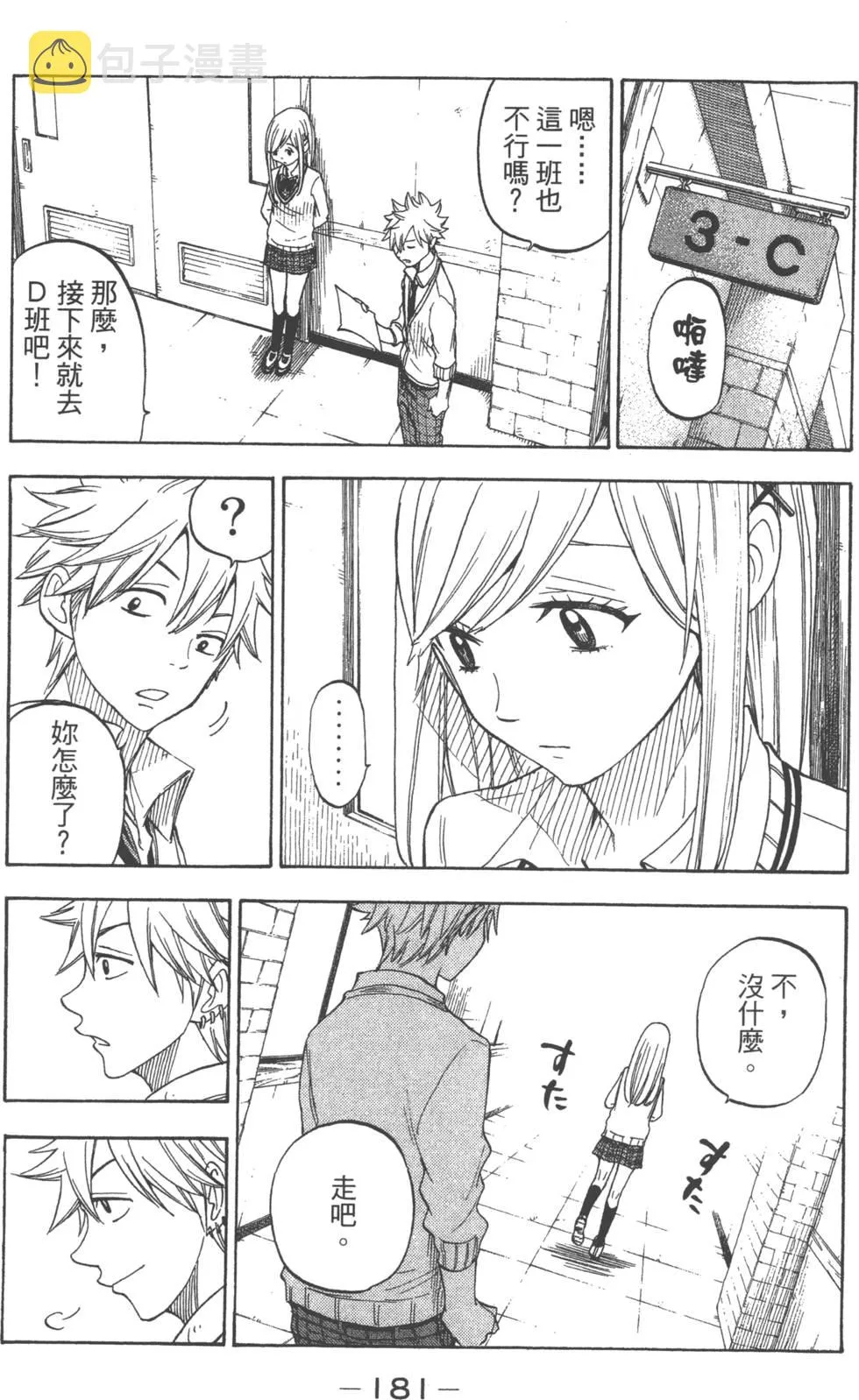 第7卷 第184页