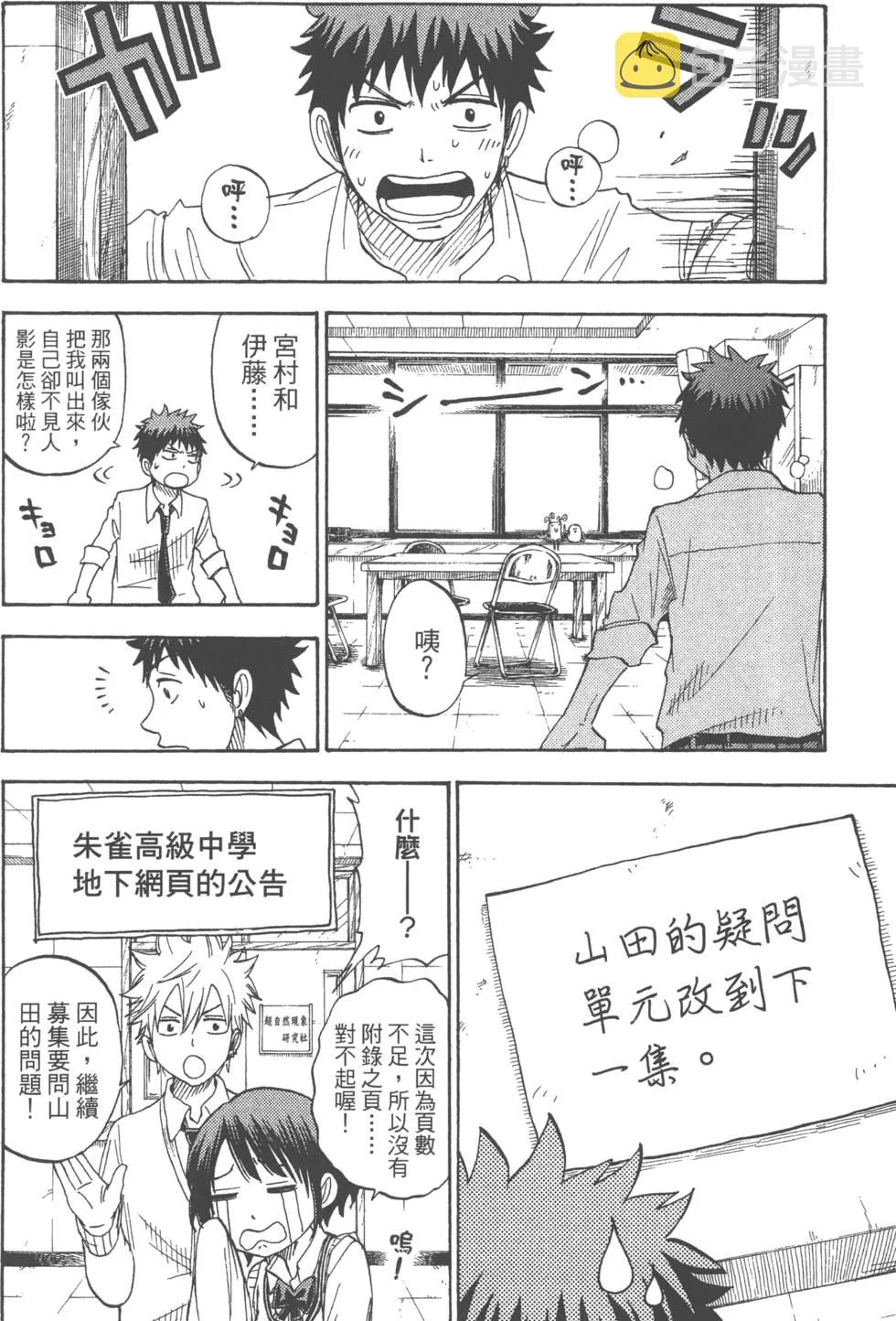 第7卷 第193页