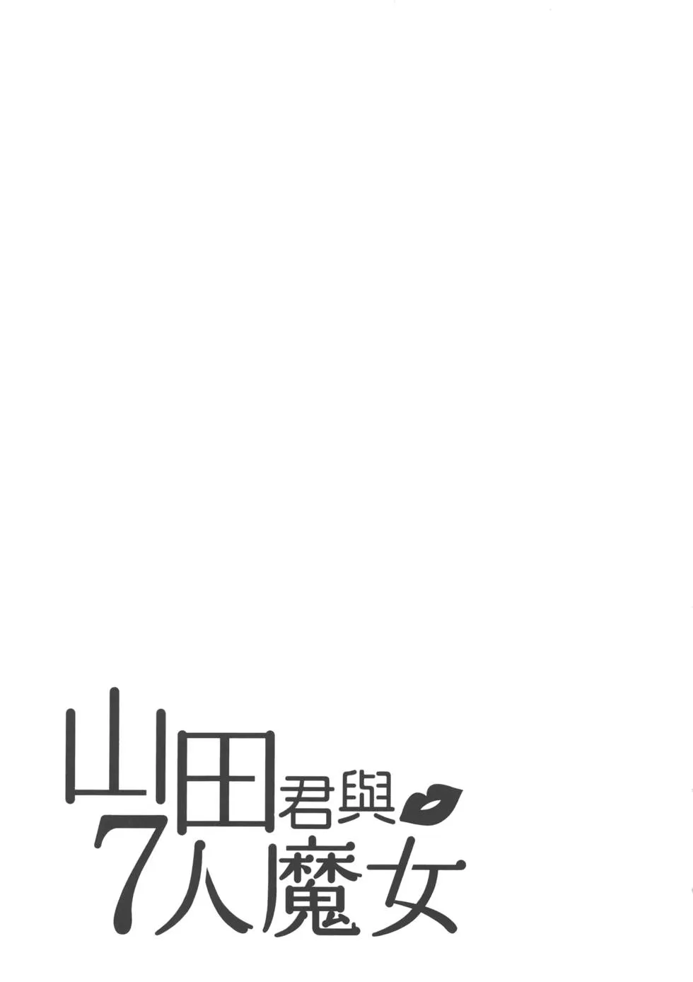 第7卷 第194页