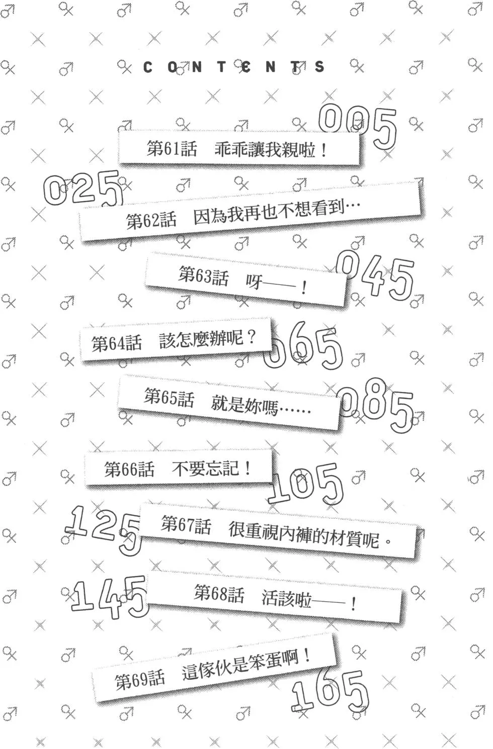 第8卷 第6页