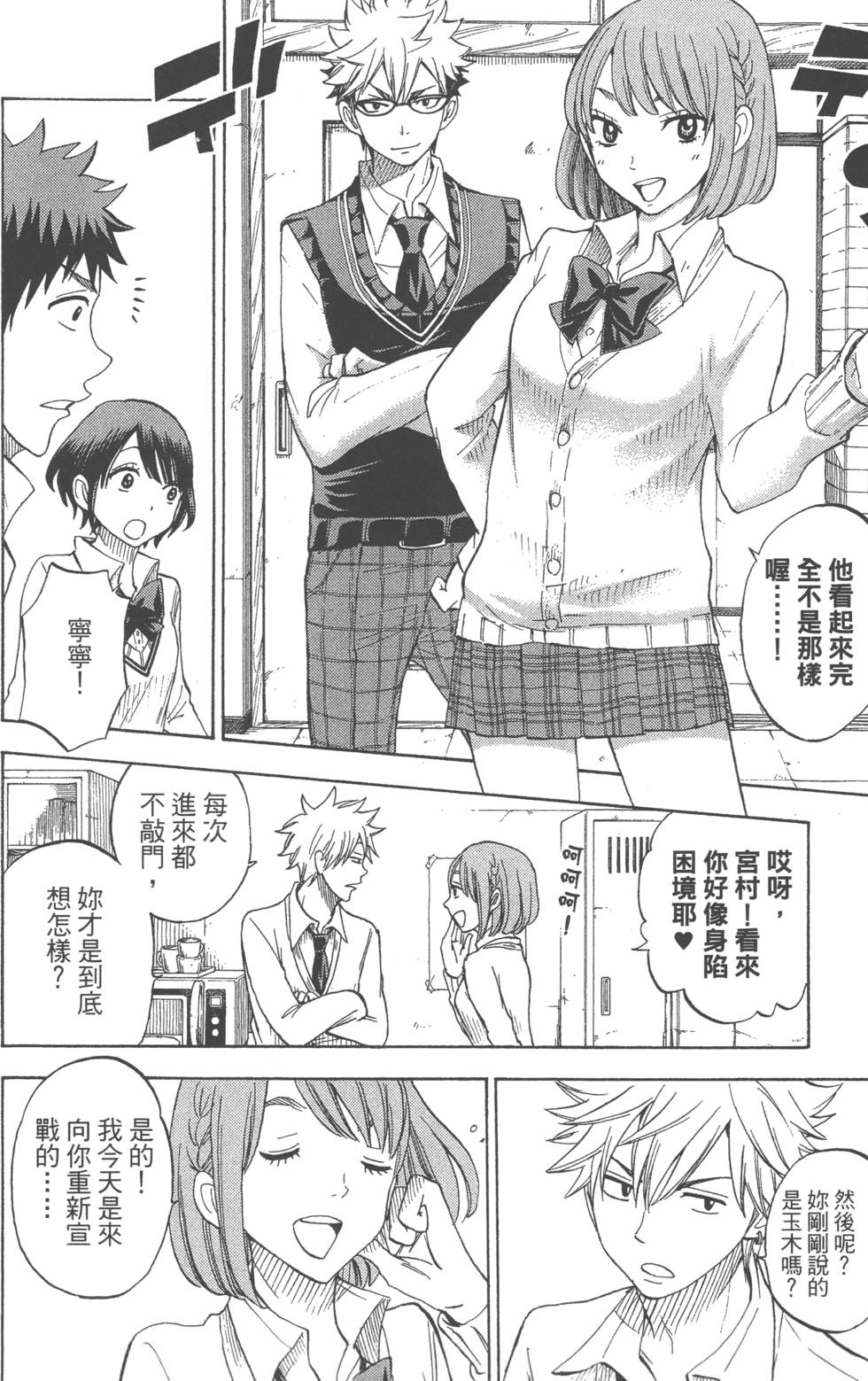 第8卷 第13页