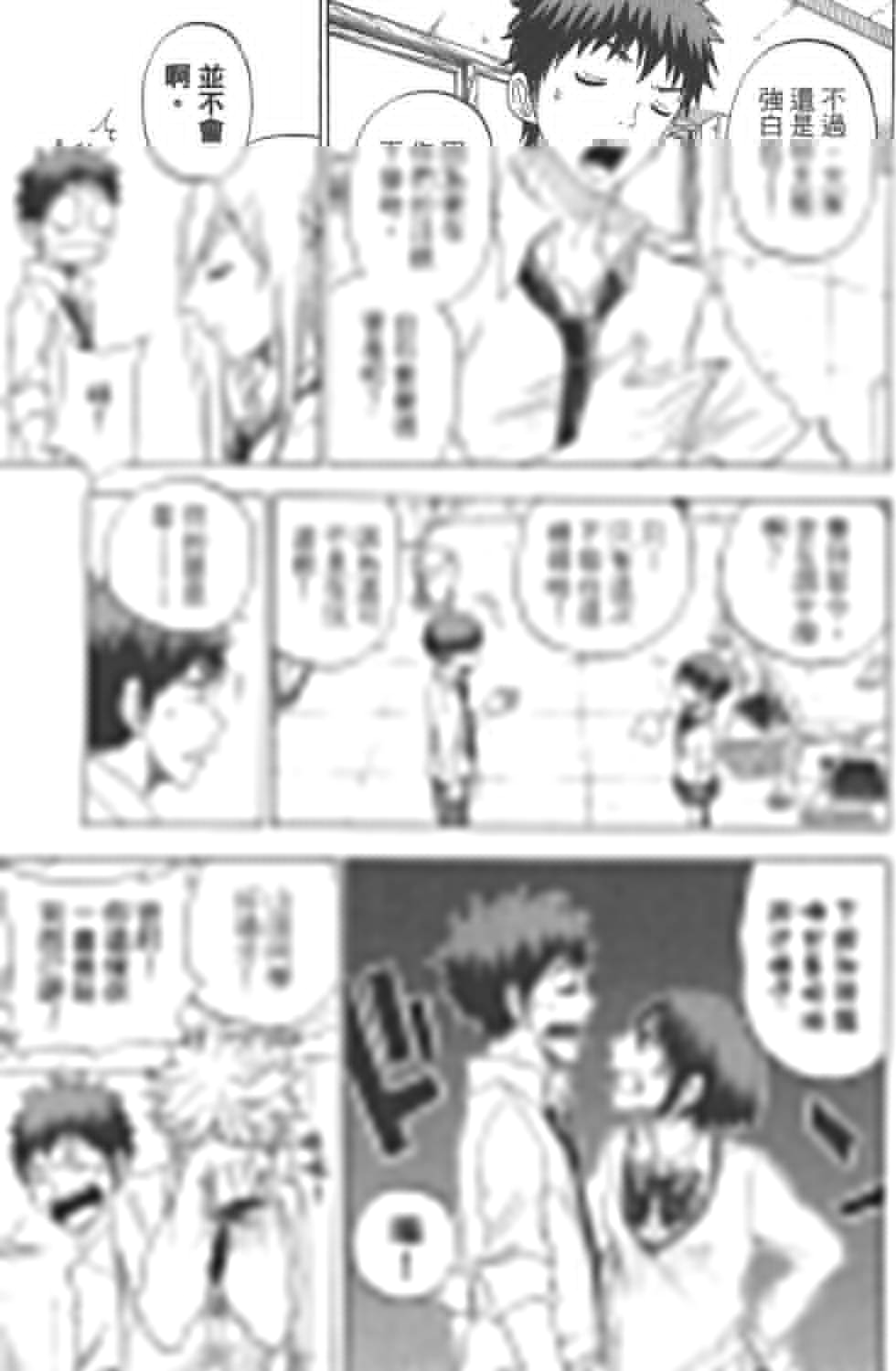 第8卷 第24页