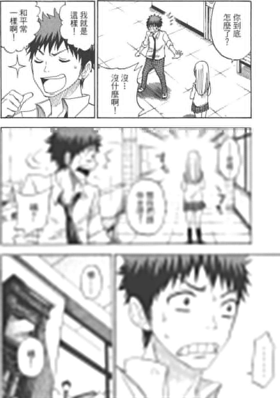 第8卷 第27页