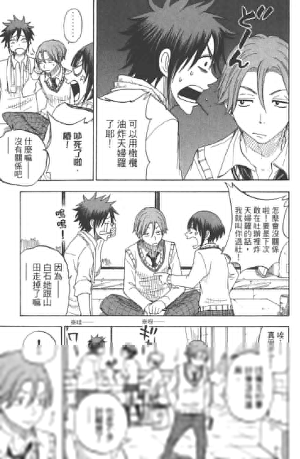 第8卷 第39页