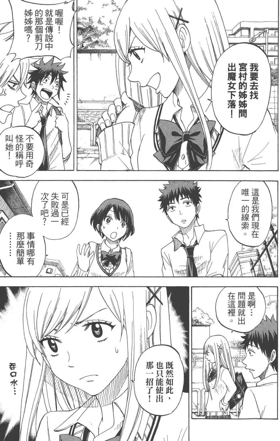 第8卷 第42页