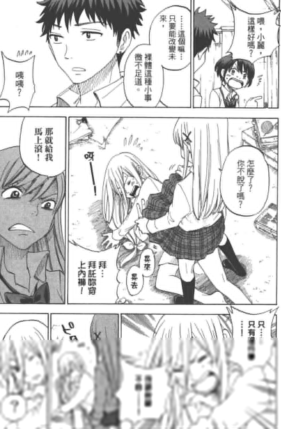 第8卷 第47页