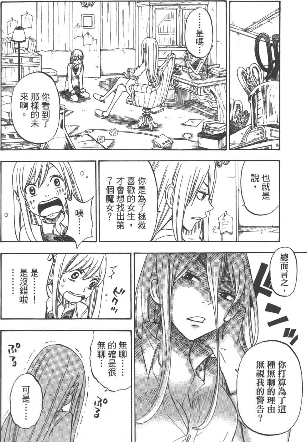 第8卷 第49页