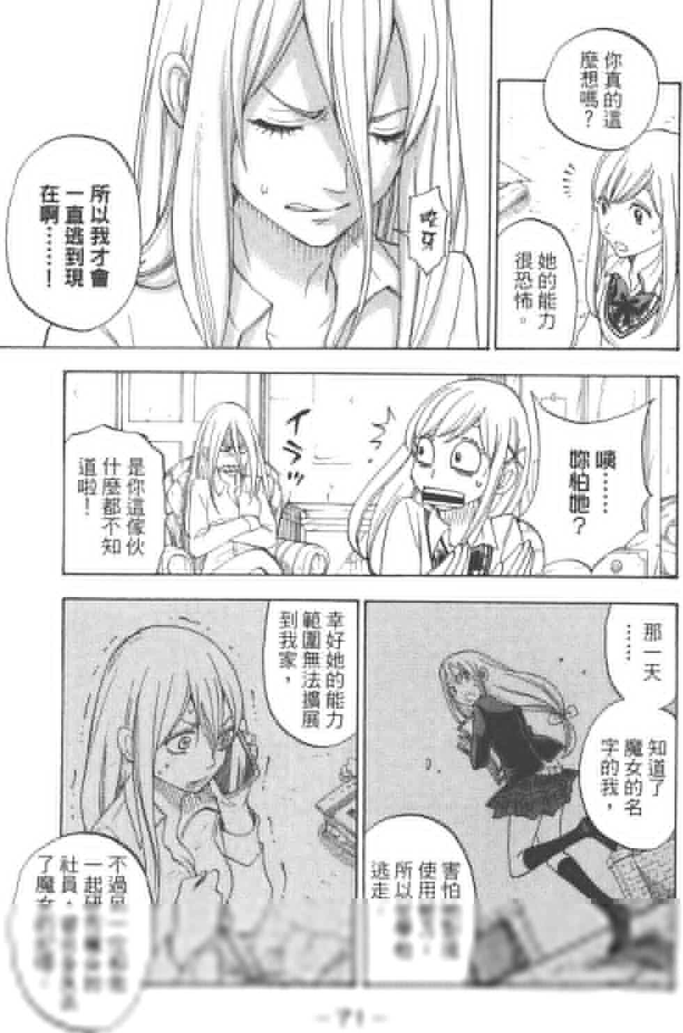 第8卷 第57页